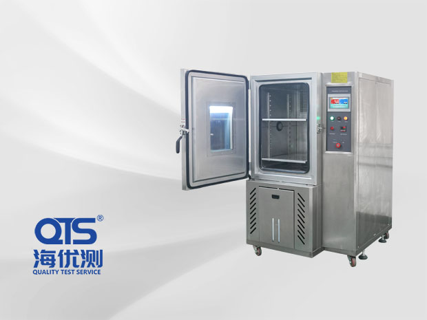 高溫高濕試驗(yàn)箱